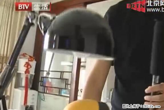 家里的辐射之王竟然是它！比微波炉还高2000倍 - 生活百科 - 舟山生活社区 - 舟山28生活网 zhoushan.28life.net