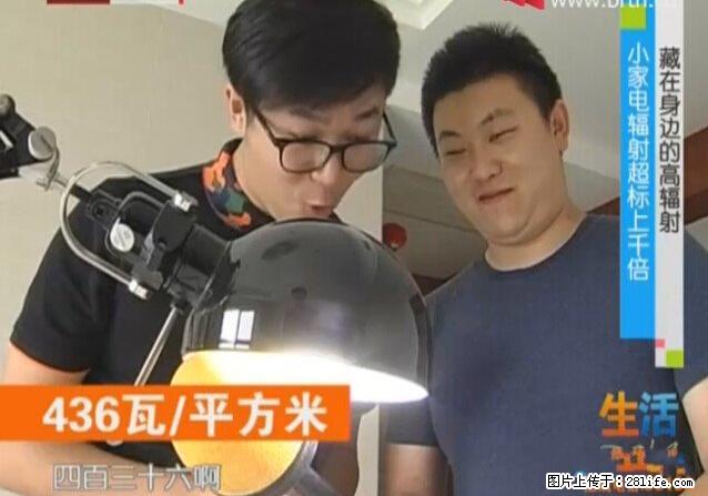 家里的辐射之王竟然是它！比微波炉还高2000倍 - 生活百科 - 舟山生活社区 - 舟山28生活网 zhoushan.28life.net