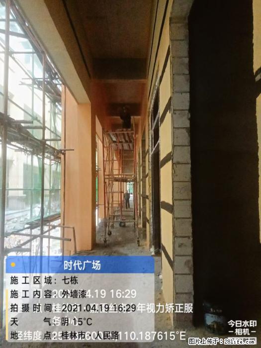 广西三象建筑安装工程有限公司：广西桂林市时代广场项目 - 建材 - 居家生活 - 舟山分类信息 - 舟山28生活网 zhoushan.28life.net