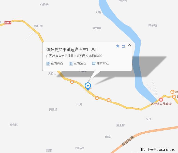 广西远洋黑白根生产基地 shicai9.julong5.com - 网站推广 - 广告专区 - 舟山分类信息 - 舟山28生活网 zhoushan.28life.net