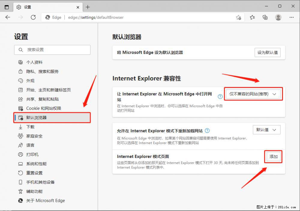 如何让win7以上的Microsoft Edge浏览器通过旧的IE访问指定网站? - 生活百科 - 舟山生活社区 - 舟山28生活网 zhoushan.28life.net