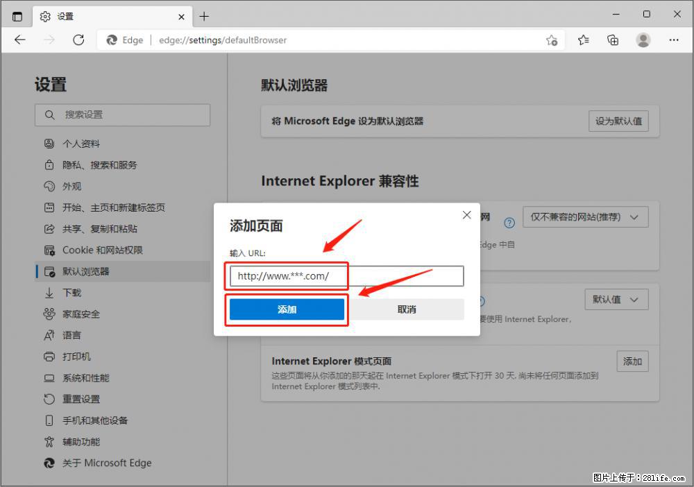 如何让win7以上的Microsoft Edge浏览器通过旧的IE访问指定网站? - 生活百科 - 舟山生活社区 - 舟山28生活网 zhoushan.28life.net
