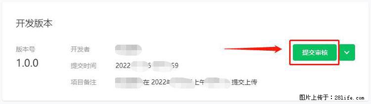 如何简单的让你开发的移动端网站在微信小程序里显示？ - 生活百科 - 舟山生活社区 - 舟山28生活网 zhoushan.28life.net