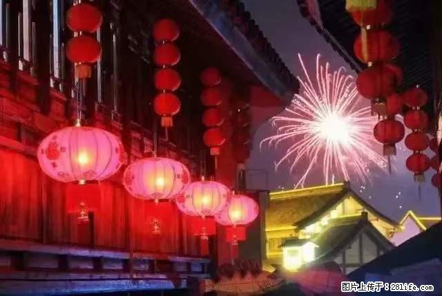 2022元宵节，祝大家节日快乐，虎年吉祥！ - 情感天地 - 舟山生活社区 - 舟山28生活网 zhoushan.28life.net