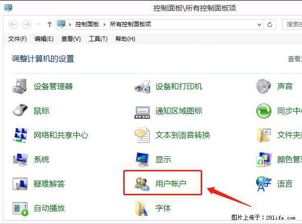 如何修改 Windows 2012 R2 远程桌面控制密码？ - 生活百科 - 舟山生活社区 - 舟山28生活网 zhoushan.28life.net
