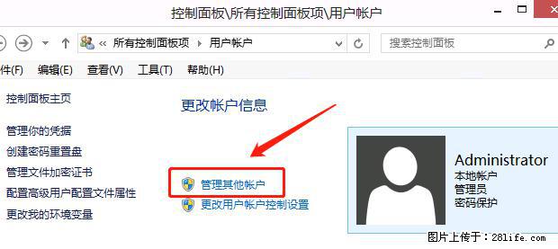 如何修改 Windows 2012 R2 远程桌面控制密码？ - 生活百科 - 舟山生活社区 - 舟山28生活网 zhoushan.28life.net