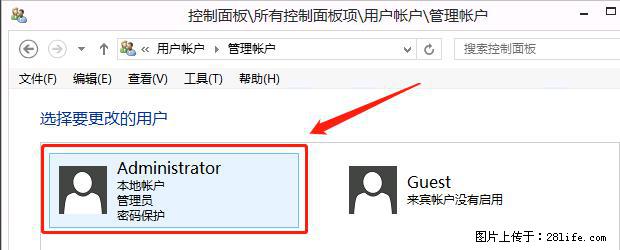 如何修改 Windows 2012 R2 远程桌面控制密码？ - 生活百科 - 舟山生活社区 - 舟山28生活网 zhoushan.28life.net