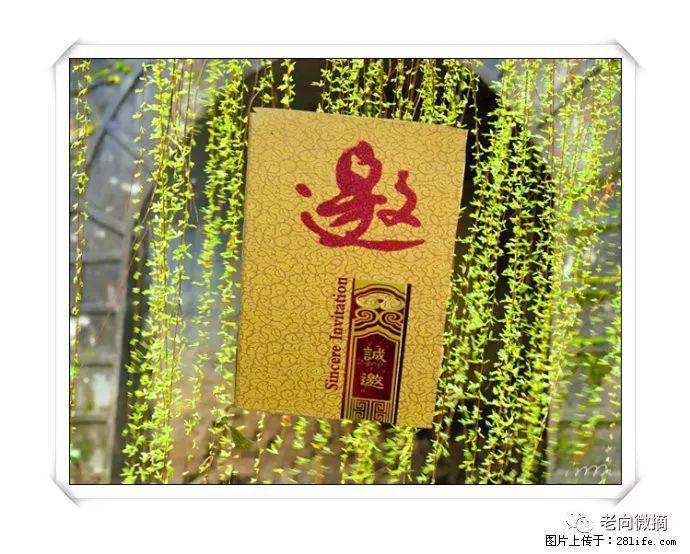 【春天，广西桂林灌阳县向您发出邀请！】开篇 - 游山玩水 - 舟山生活社区 - 舟山28生活网 zhoushan.28life.net
