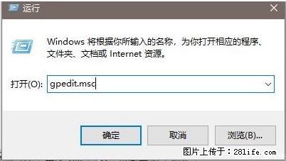 远程桌面连接，出现“身份验证错误，要求的函数不受支持“，解决方案 - 生活百科 - 舟山生活社区 - 舟山28生活网 zhoushan.28life.net