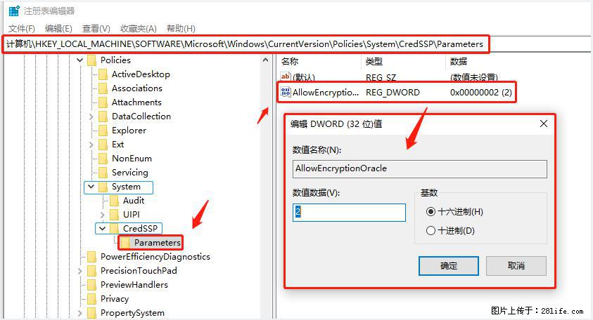 远程桌面连接，出现“身份验证错误，要求的函数不受支持“，解决方案 - 生活百科 - 舟山生活社区 - 舟山28生活网 zhoushan.28life.net