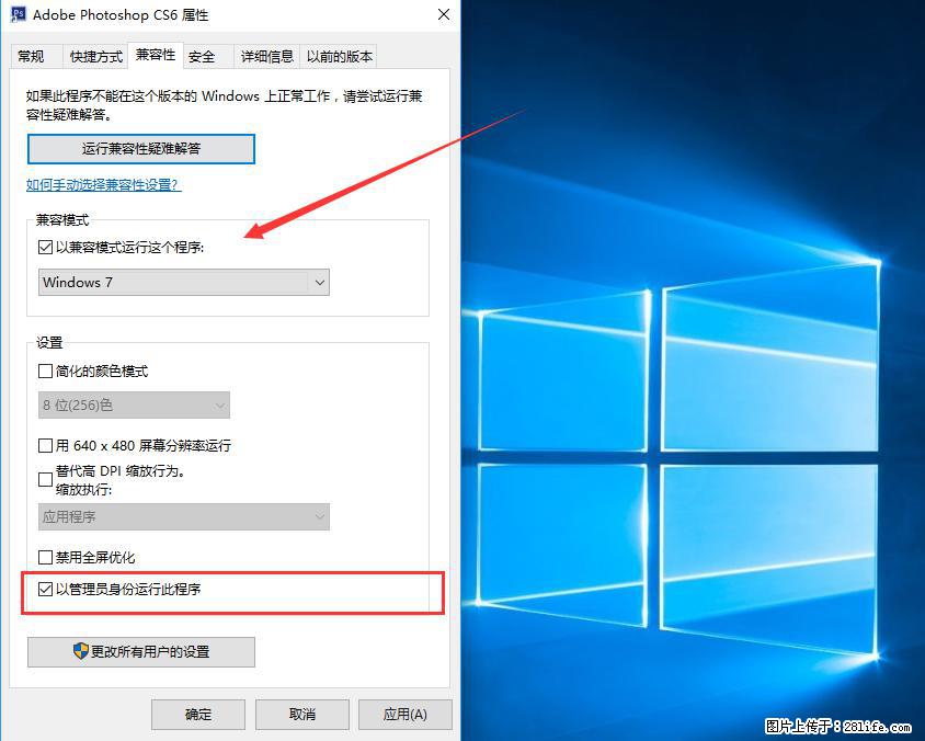 Photoshop不能直接拖拽打开图片的解决办法 - 生活百科 - 舟山生活社区 - 舟山28生活网 zhoushan.28life.net