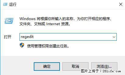 Photoshop不能直接拖拽打开图片的解决办法 - 生活百科 - 舟山生活社区 - 舟山28生活网 zhoushan.28life.net