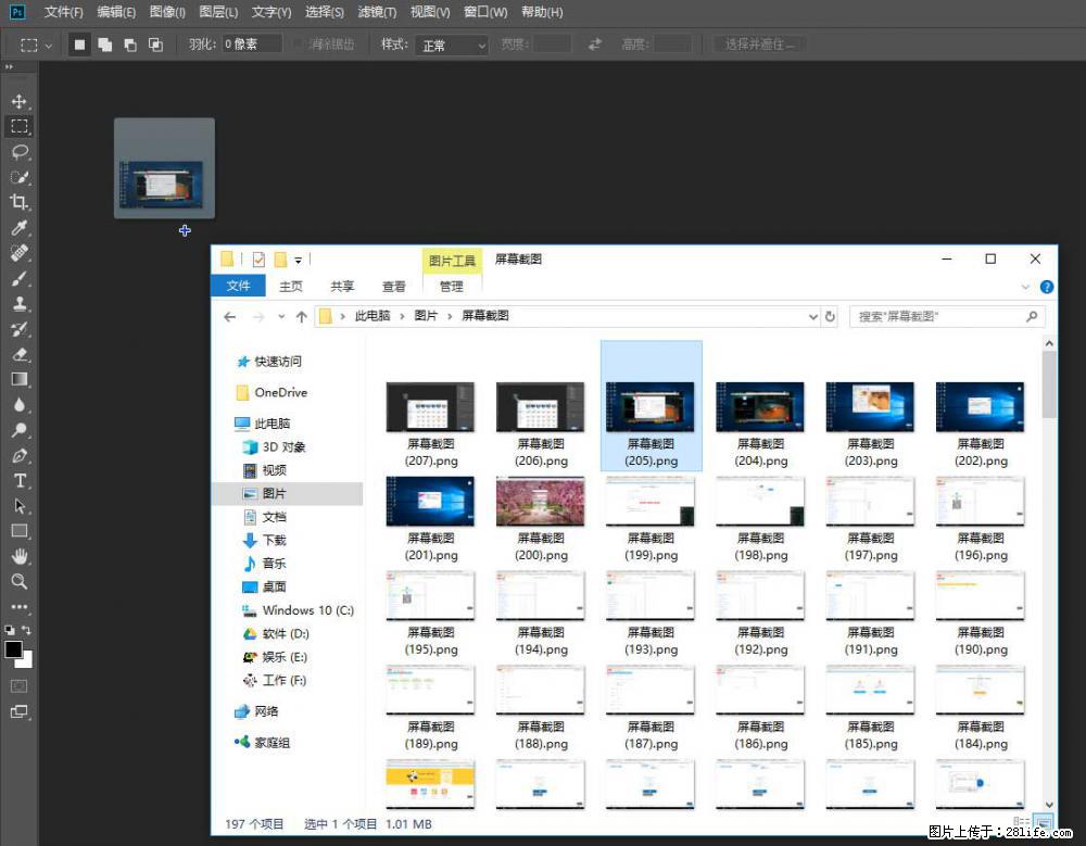 Photoshop不能直接拖拽打开图片的解决办法 - 生活百科 - 舟山生活社区 - 舟山28生活网 zhoushan.28life.net