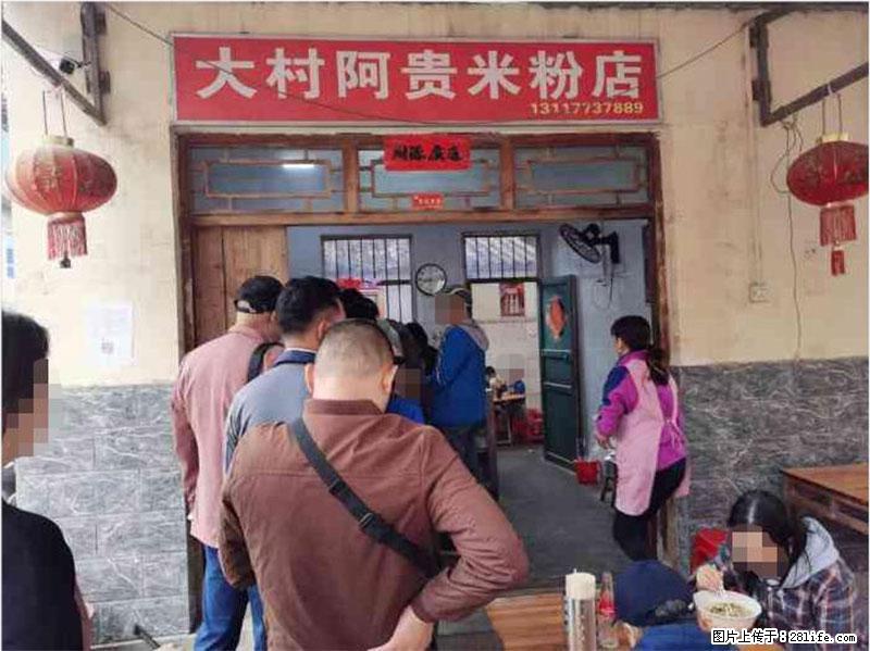 【旅游攻略】来桂林旅游，推荐您去尝尝这几家桂林特色美食 - 美食天地 - 舟山生活社区 - 舟山28生活网 zhoushan.28life.net