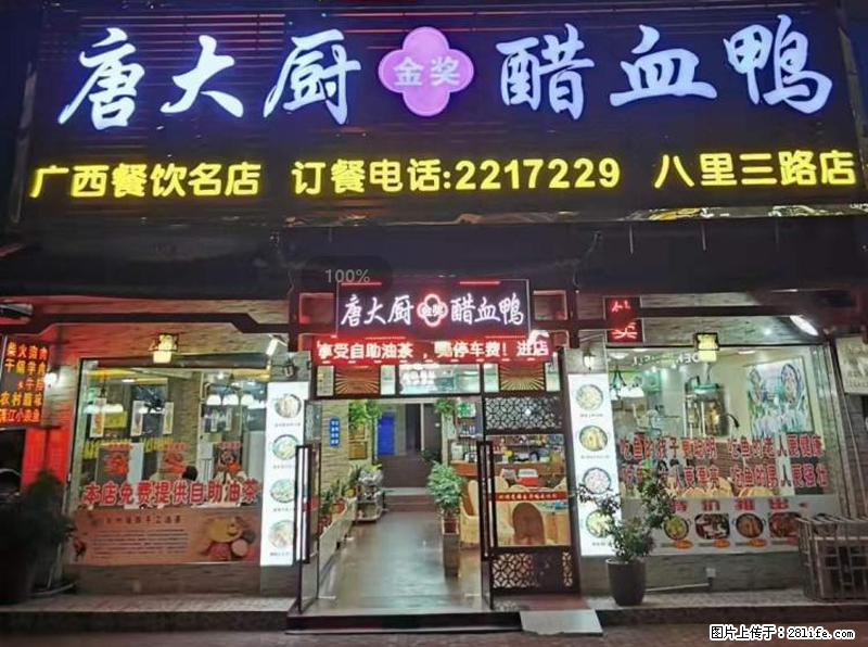 【旅游攻略】来桂林旅游，推荐您去尝尝这几家桂林特色美食 - 美食天地 - 舟山生活社区 - 舟山28生活网 zhoushan.28life.net