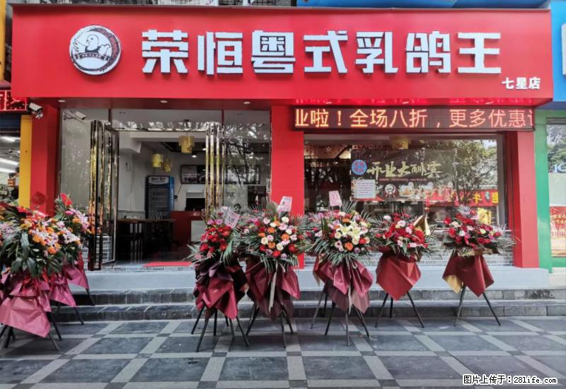 【旅游攻略】来桂林旅游，推荐您去尝尝这几家桂林特色美食 - 美食天地 - 舟山生活社区 - 舟山28生活网 zhoushan.28life.net