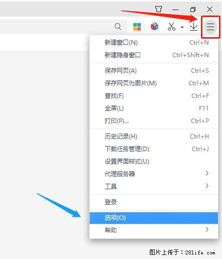 360极速浏览器 如何禁止提示“小窗口播放”？ - 生活百科 - 舟山生活社区 - 舟山28生活网 zhoushan.28life.net
