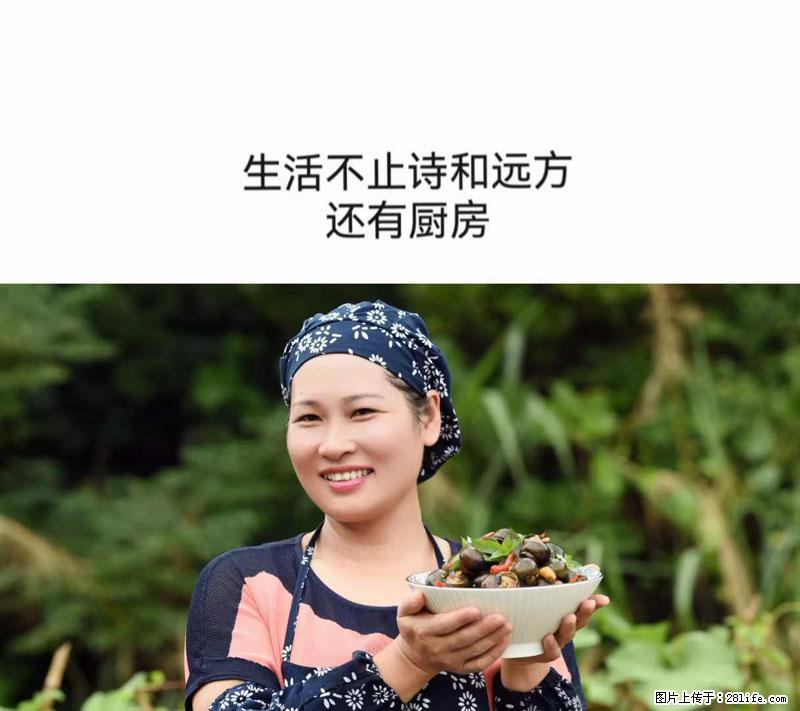 （舌尖上的乡村）灌阳：让人口齿留香的田螺酿 - 2023年07月31日 桂林日报第6版刊发 - 餐饮美食 - 饮食特产 - 舟山分类信息 - 舟山28生活网 zhoushan.28life.net