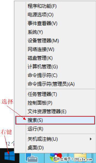 Windows 2012 r2 中如何显示或隐藏桌面图标 - 生活百科 - 舟山生活社区 - 舟山28生活网 zhoushan.28life.net