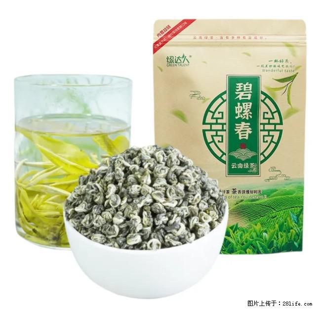 碧螺春茶的功效与作用：减肥、提神醒脑 - 美食天地 - 舟山生活社区 - 舟山28生活网 zhoushan.28life.net