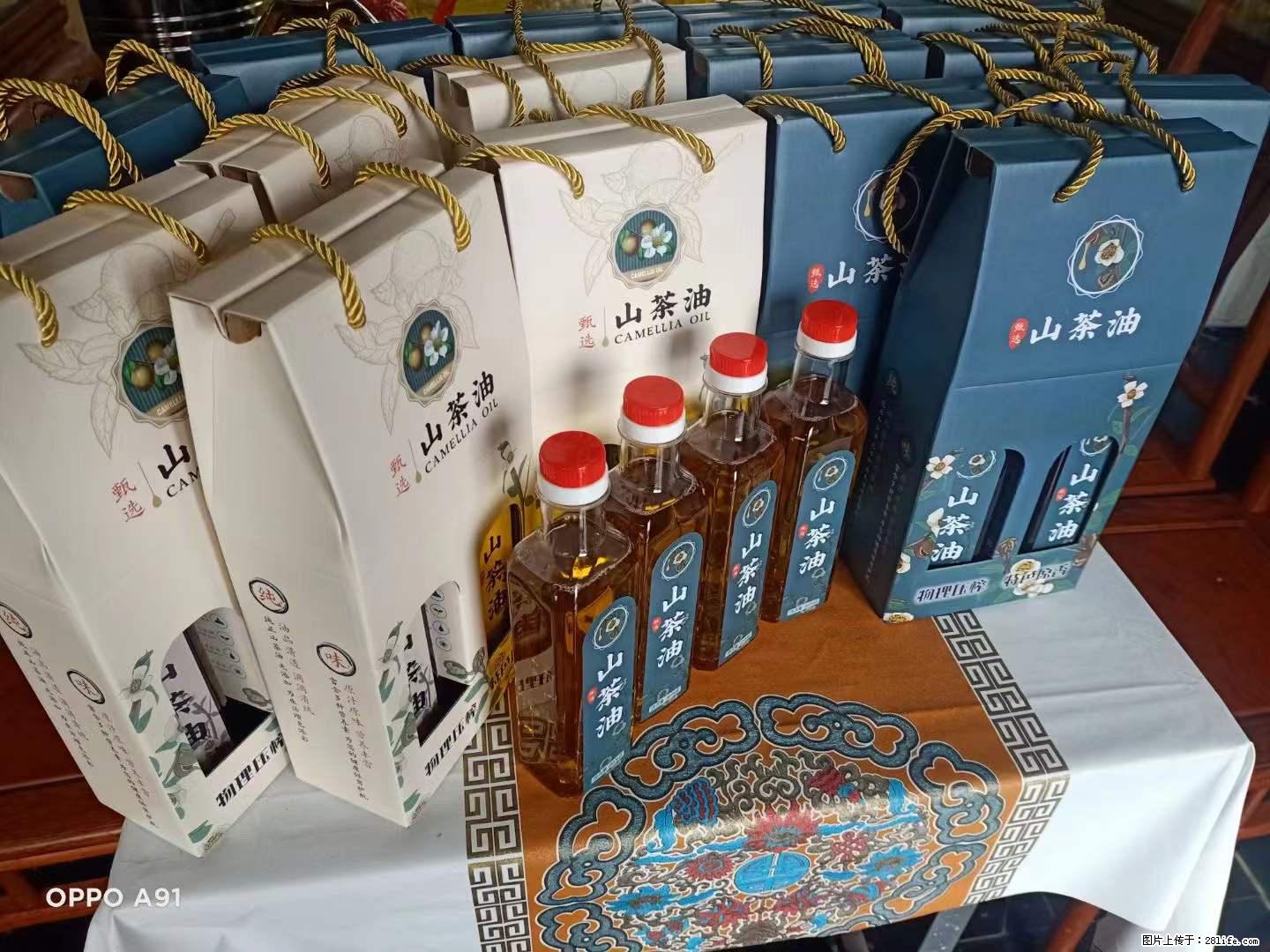 【灌阳县油茶产业示范区】一个有着充实的精神生活的人，对待身外之物自会有一种淡泊的态度 - 美食天地 - 舟山生活社区 - 舟山28生活网 zhoushan.28life.net