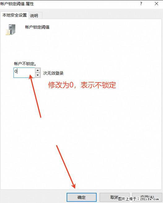 阿里云远程连接云服务器，老是提示“为安全考虑，已锁定该用户帐户”解决方案 - 生活百科 - 舟山生活社区 - 舟山28生活网 zhoushan.28life.net