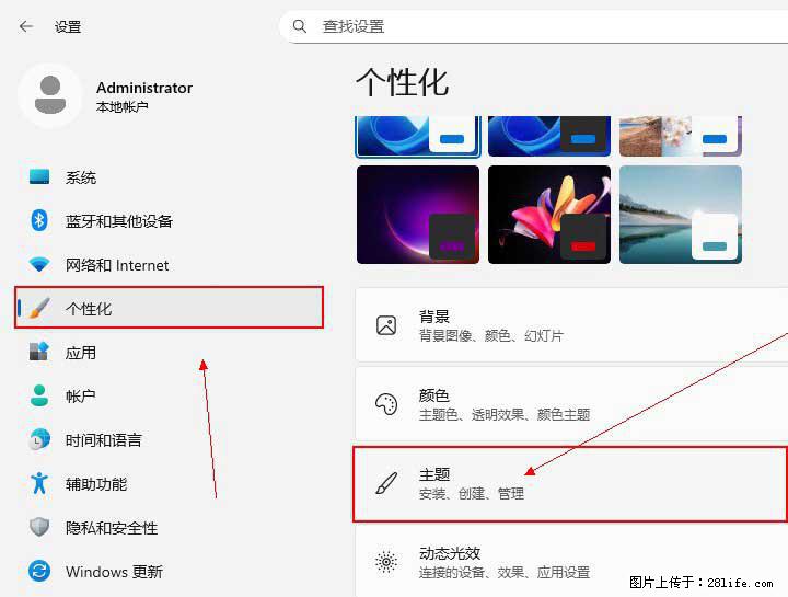 Windows server 2025 如何显示桌面图标? - 生活百科 - 舟山生活社区 - 舟山28生活网 zhoushan.28life.net