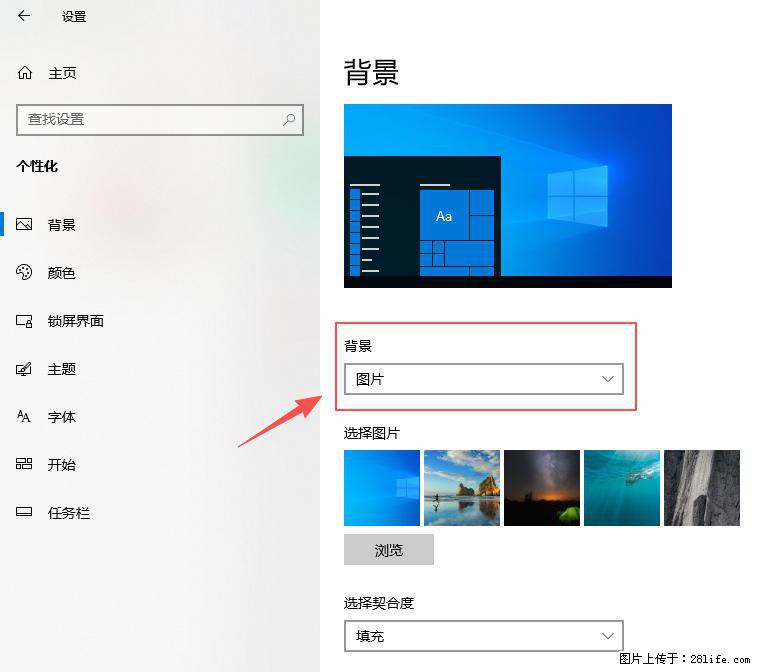 如何去掉桌面上的“了解此图片” - 生活百科 - 舟山生活社区 - 舟山28生活网 zhoushan.28life.net