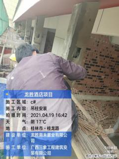广西三象建筑安装工程有限公司：广西桂林市龙胜酒店项目 - 舟山28生活网 zhoushan.28life.net