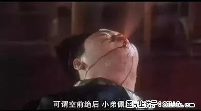 笑癫了!一女的怀孕三年未生,他终于忍不住了... - 娱乐八卦 - 舟山生活社区 - 舟山28生活网 zhoushan.28life.net