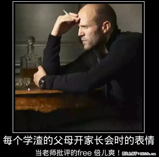 笑癫了!一女的怀孕三年未生,他终于忍不住了... - 娱乐八卦 - 舟山生活社区 - 舟山28生活网 zhoushan.28life.net