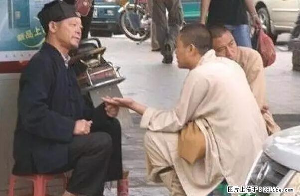 笑癫了!一女的怀孕三年未生,他终于忍不住了... - 娱乐八卦 - 舟山生活社区 - 舟山28生活网 zhoushan.28life.net