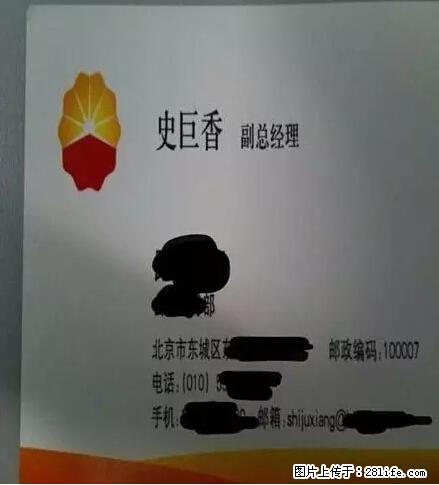 笑癫了!一女的怀孕三年未生,他终于忍不住了... - 娱乐八卦 - 舟山生活社区 - 舟山28生活网 zhoushan.28life.net
