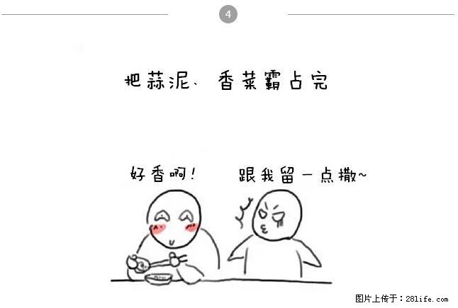 千万不要和这9种哈卵一起吃火锅！ - 美食天地 - 舟山生活社区 - 舟山28生活网 zhoushan.28life.net