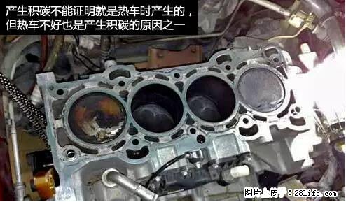 你知道怎么热车和取暖吗？ - 车友部落 - 舟山生活社区 - 舟山28生活网 zhoushan.28life.net