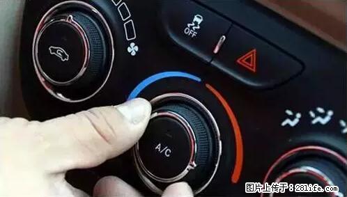 你知道怎么热车和取暖吗？ - 车友部落 - 舟山生活社区 - 舟山28生活网 zhoushan.28life.net