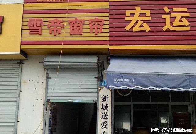 后岸新村 2室1厅1卫 - 房屋出租 - 房屋租售 - 舟山分类信息 - 舟山28生活网 zhoushan.28life.net