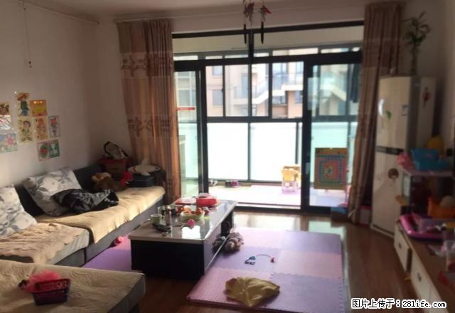 南海学校附近 中远和谐花苑3000月出租 精装修 - 房屋出租 - 房屋租售 - 舟山分类信息 - 舟山28生活网 zhoushan.28life.net