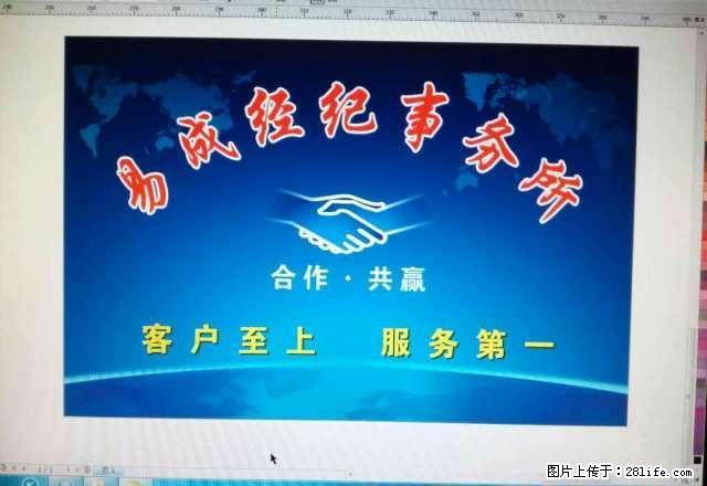 东港华景苑精装修二室二厅一卫 - 房屋出租 - 房屋租售 - 舟山分类信息 - 舟山28生活网 zhoushan.28life.net