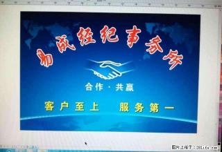 东港华景苑精装修二室二厅一卫 - 舟山28生活网 zhoushan.28life.net
