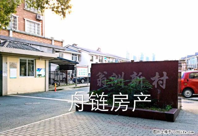 翁洲新村1室1卫普通装修850/月 - 房屋出租 - 房屋租售 - 舟山分类信息 - 舟山28生活网 zhoushan.28life.net