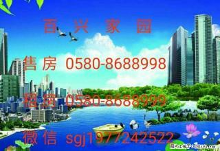 新桥路东门车站附近新房子1室1卫+院子有空调热水器床等 - 舟山28生活网 zhoushan.28life.net
