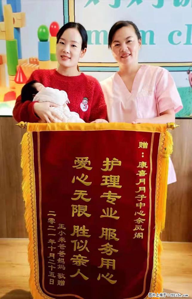 上海高端月子会所招新手月嫂，零基础带教，包吃住 - 职场交流 - 舟山生活社区 - 舟山28生活网 zhoushan.28life.net
