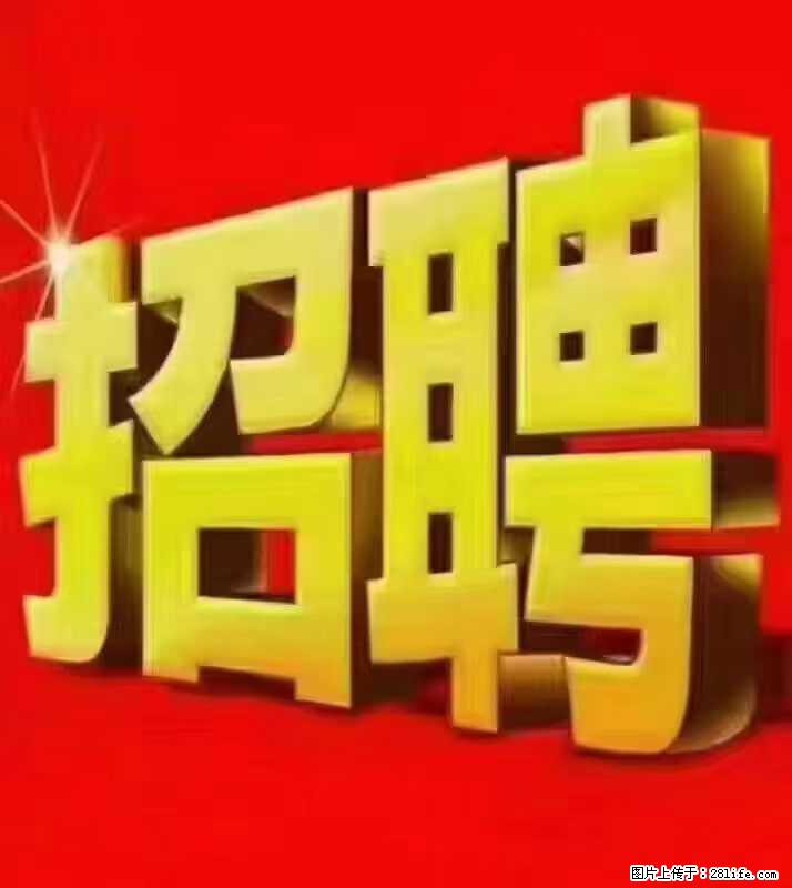 【东莞市威萨电子科技有限公司】公司直招：外贸业务、仓管员、跟单文员、普工 - 职场交流 - 舟山生活社区 - 舟山28生活网 zhoushan.28life.net