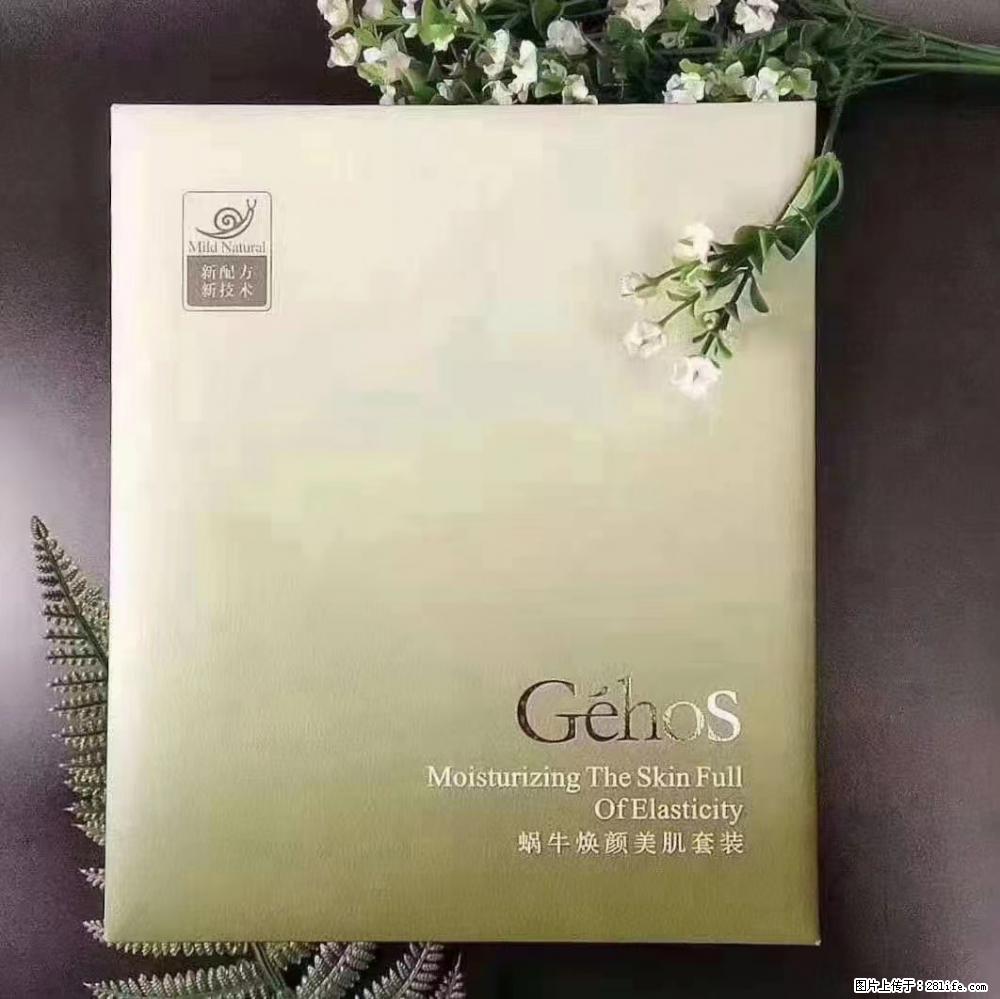 【姬存希】Géhos 美肌四件套，滋养补水+修复锁水 - 新手上路 - 舟山生活社区 - 舟山28生活网 zhoushan.28life.net