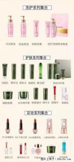 【姬存希】护肤、洗护、彩妆 - 舟山28生活网 zhoushan.28life.net