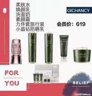 ️ 【姬存希】配套产品与价格 - 舟山28生活网 zhoushan.28life.net
