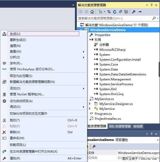 使用C#.Net创建Windows服务的方法 - 生活百科 - 舟山生活社区 - 舟山28生活网 zhoushan.28life.net