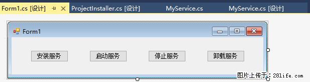 使用C#.Net创建Windows服务的方法 - 生活百科 - 舟山生活社区 - 舟山28生活网 zhoushan.28life.net