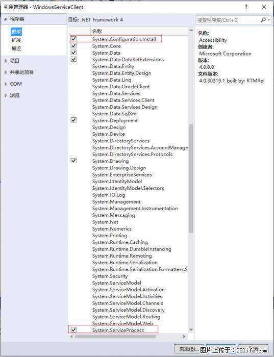使用C#.Net创建Windows服务的方法 - 生活百科 - 舟山生活社区 - 舟山28生活网 zhoushan.28life.net